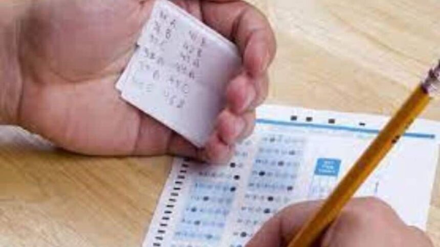 BIHAR | PATNA | POLICE EXAM |