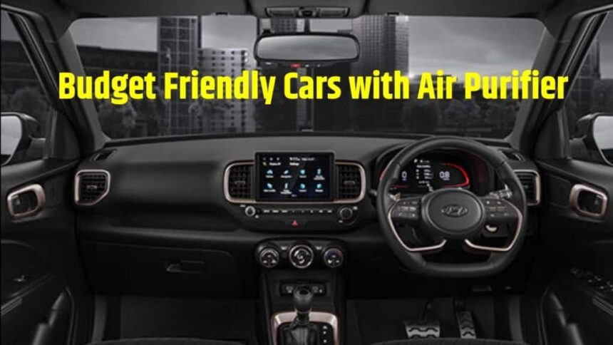 Top 5 Cars with Air Purifier । Top 5 Budget Friendly Cars with Air Purifier । Top 5 Low Budget Cars with Air Purifier । Top 5 Budget Friendly Cars with Air Purifier