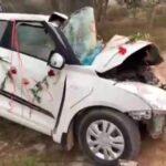 Accident | Wedding | Bride Groom Death in Ludhiana |