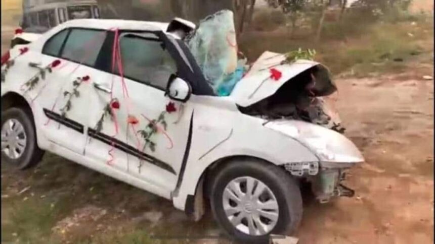 Accident | Wedding | Bride Groom Death in Ludhiana |