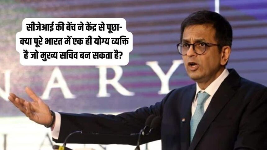 Delhi Chief Secretary | CJI DY Chandrachud | supreme court