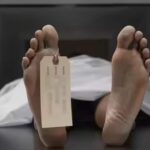Dead body | Death Mystery । Human Death Mystery