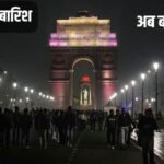 Delhi NCR rains | DELHI POLLUTION | 9 flight diverted