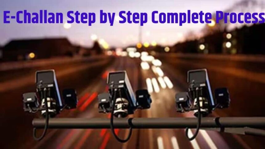 E-Challan Step by Step Complete Process । how to submit e-Challan । how to submit e-Challan online । complete process of filling e-Challan । step by step process of e-Challan