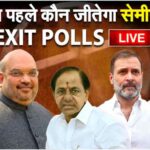 Exit Polls 2023 Live | Assembly Elections 2023 Exit Polls | Vidah Sabha Chunav 2023 Exit
