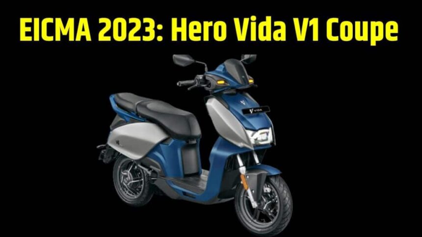 Hero Vida V1 Coupe । EICMA 2023 Latest News । Vida V1 Coupe । Vida V1 Coupe Complete Details