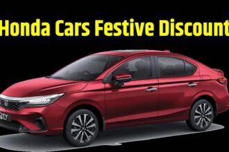 Honda Cars Festive Discount । Honda Cars Diwali 2023 Discount । Honda Cars Festive Discount 2023