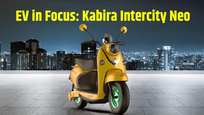 Electric Vehicle News । Kabira Mobility Intercity Neo । Kabira Mobility Intercity Neo Price । Kabira Mobility Intercity Neo Features