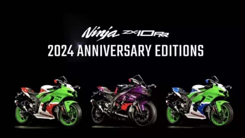 Kawasaki Ninja ZX 10RR Anniversary Edition Unveiled । Kawasaki Ninja ZX 10RR Anniversary Edition Unveiled in UK । Kawasaki Ninja ZX 10RR Anniversary Edition Price