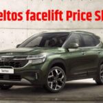 Kia Seltos Facelift price cut down । Kia Seltos Facelift price slashed । Reason for Kia Seltos facelift price cut down । Kia Seltos facelift complete details