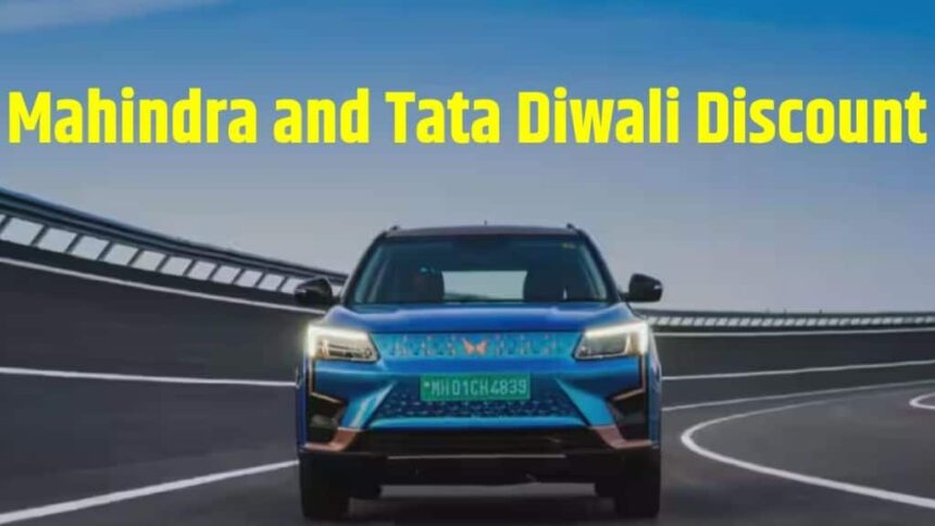 Mahindra and Tata Diwali Discount । Mahindra Diwali 2023 Discount । Tata Motors Diwali 2023 Discount
