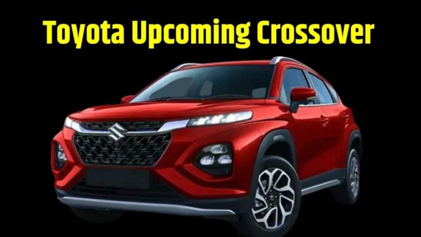 Toyota Upcoming Car । Toyota New Crossover SUV । Toyota Maruti Fronx Rebadge Edition । Maruti Fronx Rebadge Edition Launch Timeline