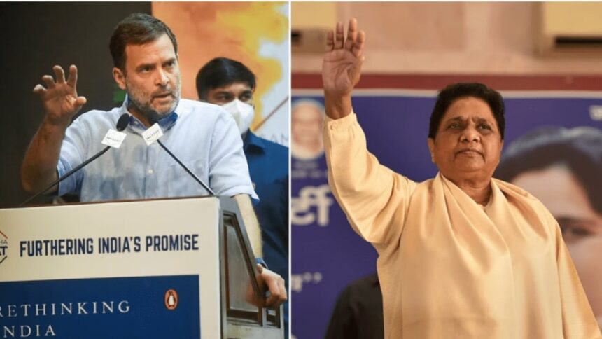 MAYAWATI RAHUL
