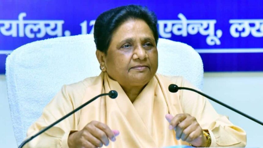 Mayawati | BSP | Politics |