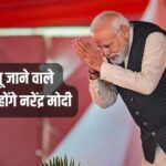 PM Modi Jharkhand Visit | Jharkhand News | Birsa Munda