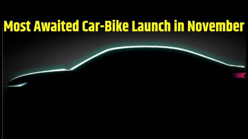 Upcoming Bikes November । Upcoming Cars November । Most Awaited Launch November 2023