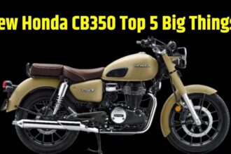 New Honda CB350 Top 5 Things । New Honda CB350 Top 5 Big Things । New Honda CB350 Top 5 Highlights । New Honda CB350 Top 5 Key Points