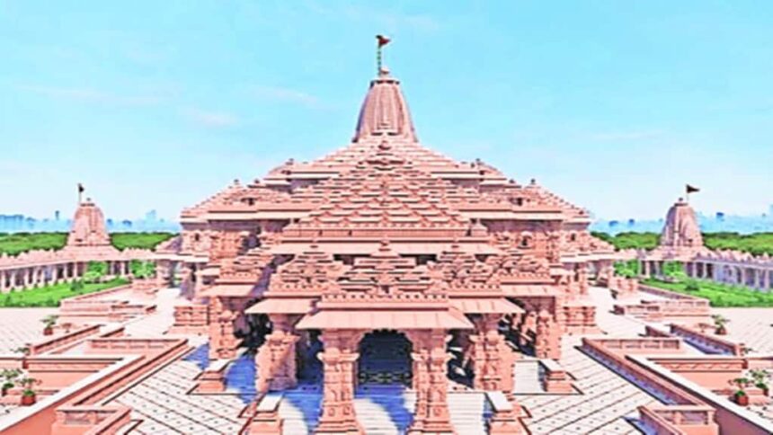 Ram Temple | Akshat Pooja
