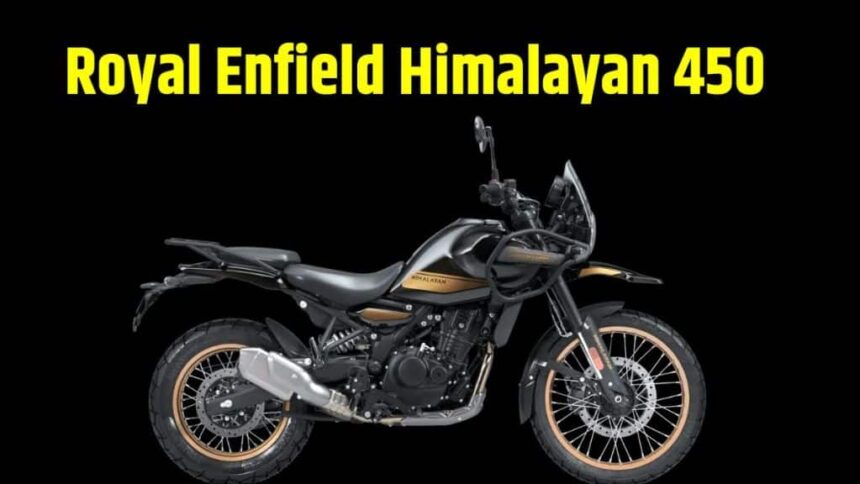 Enfield Himalayan 450 launched । Royal Enfield Himalayan 450 price । Royal Enfield Himalayan 450 variants । Royal Enfield Himalayan 450 features