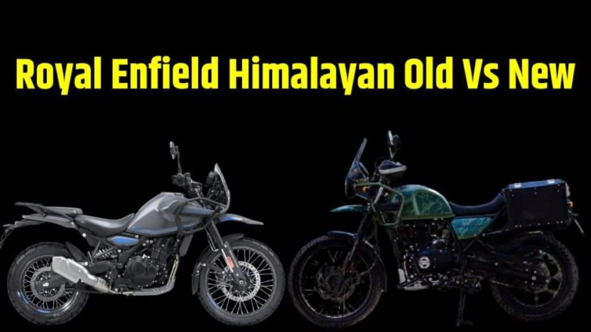 Royal Enfield Himalayan Old Vs New । Royal Enfield Himalayan Old Vs New Dimensions । Royal Enfield Himalayan Old Vs New Engine Specifications । Royal Enfield Himalayan Old Vs New Design