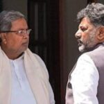 Karnataka politics | Siddaramaiah | DK Shivakumar