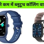 Maxima Smartwatch | Promate Smartwatch | Budget Smartwatch