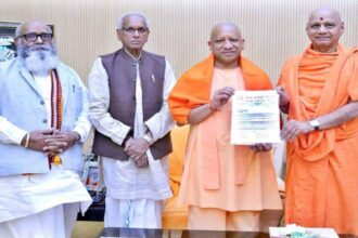 Sri Ram Janma bhoomi Pran Pratishtha Samaroh | Yogi Adityanath |