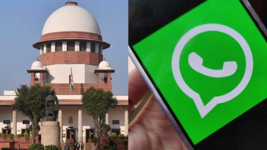 Supreme court | Whatsapp | Supreme court whatsapp