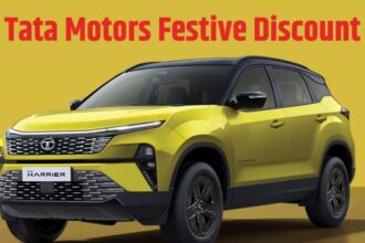 Tata Motors Festive Discount । Tata Motors Car Discount । Tata Motors Car Discount । Tata Motors Latest Discount Offer । Tata Motors Car Discount November