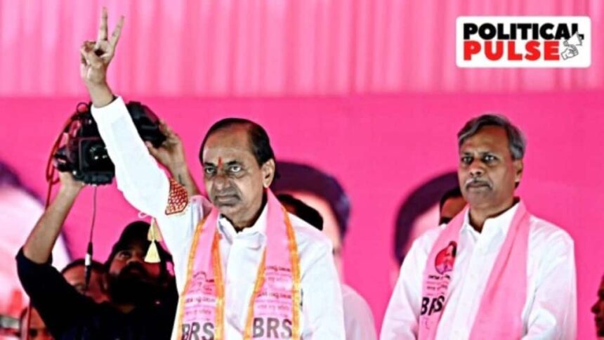 Telangana scams | Telangana Elections | BJP BRS CONGRESS