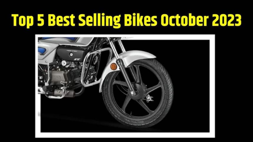 Top 5 Best Selling Bikes October । October 2023 Top 5 Best Selling Bikes । Top 5 Best Selling Bikes in India