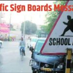 Traffic sign boards in India । Traffic sign boards message । Traffic sign boards category । Traffic sign boards categories and their meanings