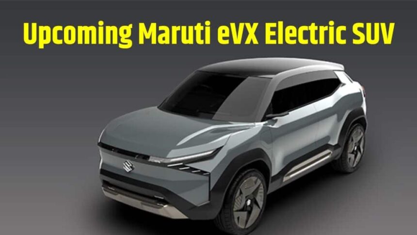 Upcoming Maruti eVX Electric SUV । Maruti eVX spotted । Maruti eVX testing begins । Maruti eVX starts testing in India । Maruti eVX launch timeline । Maruti eVX driving range