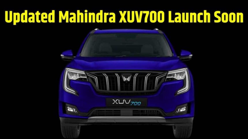 Mahindra XUV700 Latest Update । Mahindra XUV700 New Features । Mahindra XUV700 Upcoming New Features