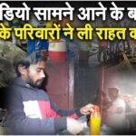 Uttarkashi Tunnel Rescue | Uttarakhand Labour Rescue | Uttarkashi News