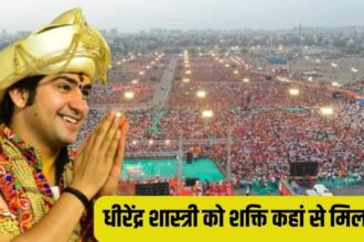 Bageshwar Dham | Dhirendra Shastri | Hanuman Ji