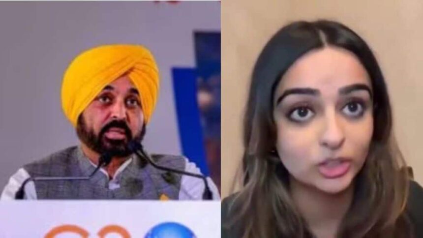 BHAGWANT MANN | SEERAT KAUR | PUNJAB |