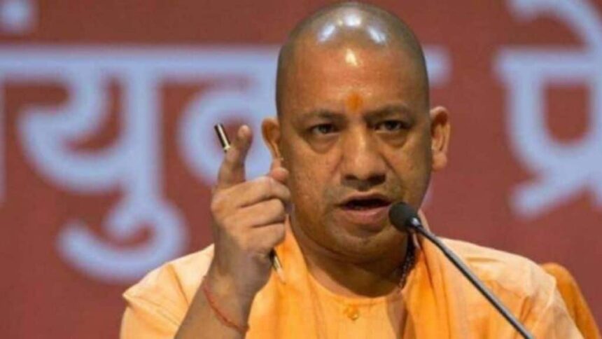 UP NEWS | CM Yogi Aditynath