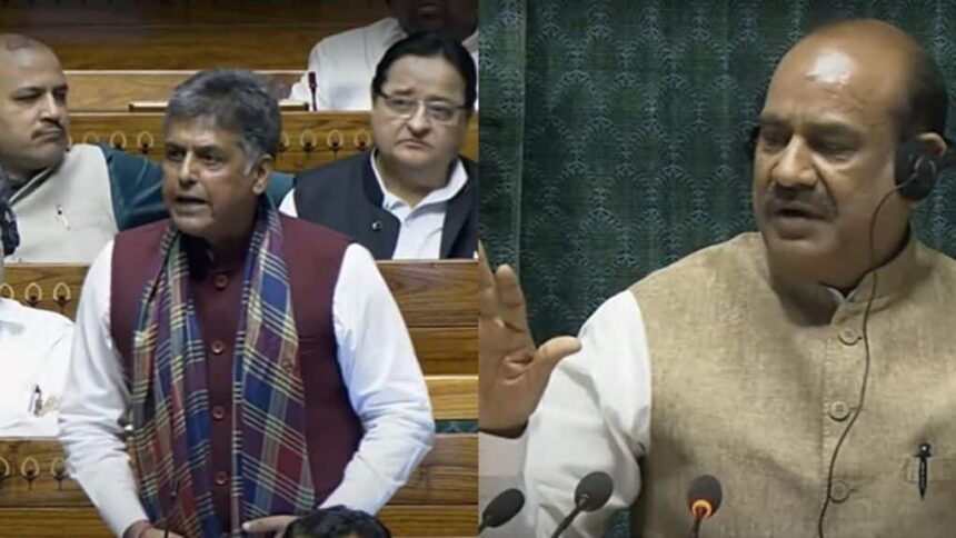 Mahua Moitra | Om Birla | Manish Tiwari