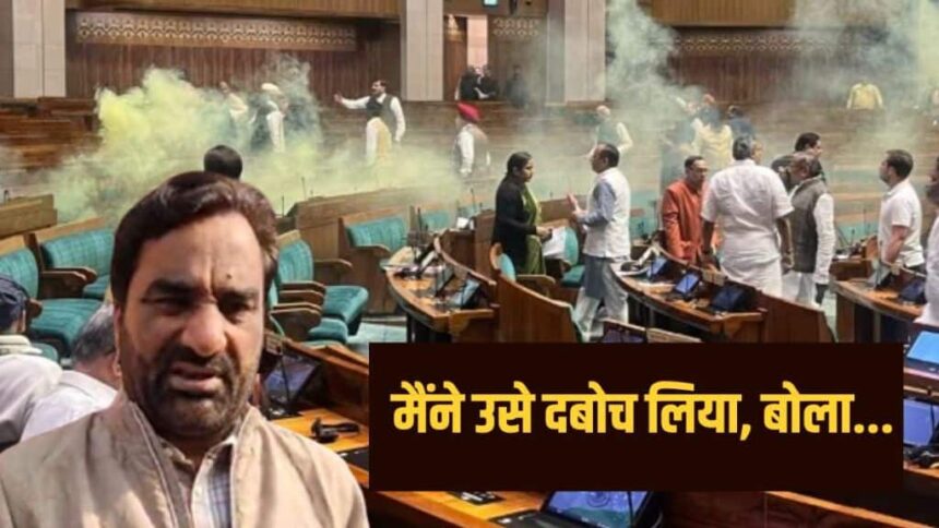 Parliament Attack, Parliament Hamla News, Parliament Attack Today News