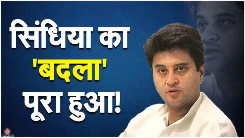 Madhya Pradesh Elections, Jyotiraditya Scindia, Kamalnath Digvijay