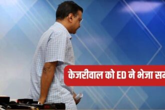 Arvind Kejriwal, ED Summon, Delhi News