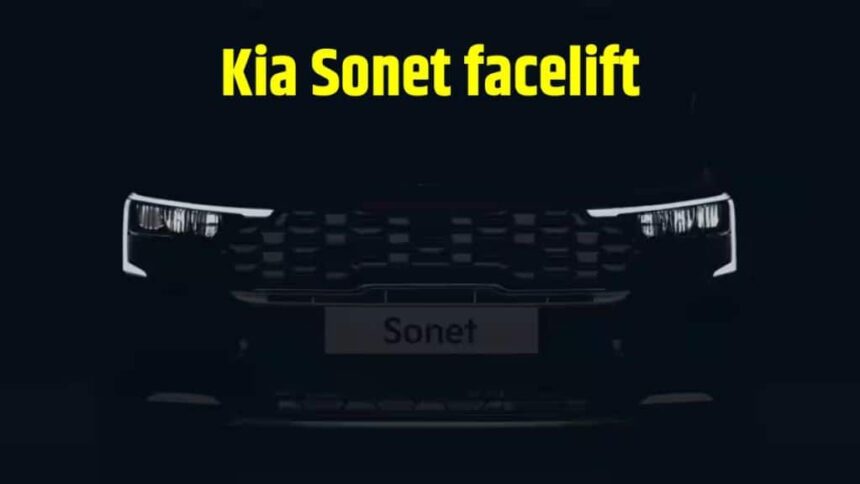 Kia Sonet facelift global debut date । Kia Sonet facelift launch date । Kia Sonet facelift variant details । Kia Sonet facelift color options । Kia Sonet facelift new features