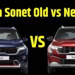 Kia Sonet old vs new compare in design । Kia Sonet old vs new compare in features । Kia Sonet old vs new compare in engine specification