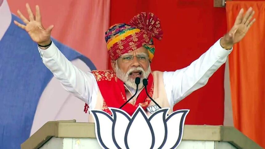 Narendra Modi । MP election Result 2023 । chhattisgarh assembly election 2023 । Rajasthan Assembly election 2023