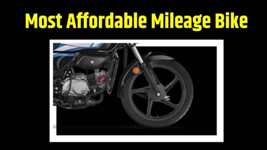 Most Affordable Mileage Bike । Low Budget Mileage Bike । Budget Friendly Mileage Bike । Pocket Friendly Mileage Bike । Best Mileage Bike for Salaried Person