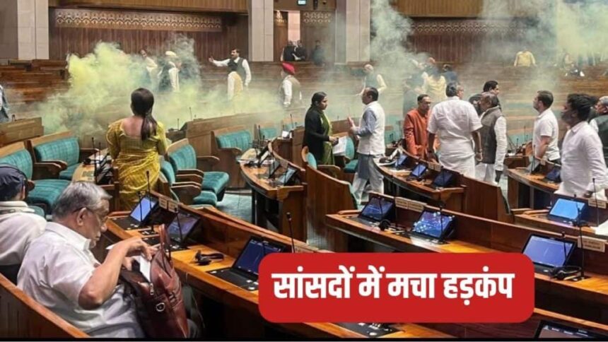 parliament attack, parliament attack news, parliament security,