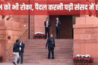 Parliament Security, CM Conrad Sangma, Makar Dwar