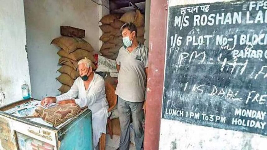 Ration shop| PDS