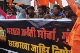 Reservation| Movement